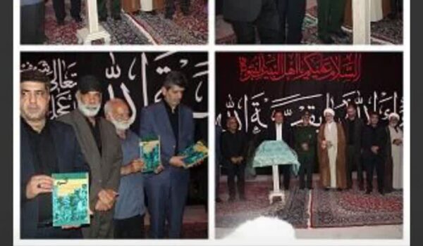 رونمایی از کتاب آثم مزلقانی